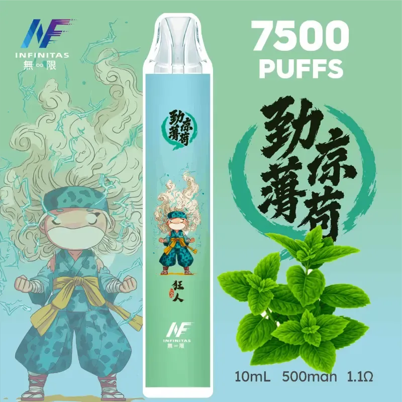 INF無限7500口|鬼滅之刃聯名一次性電子煙 · 20款風味 · 台灣現貨:圖片 2